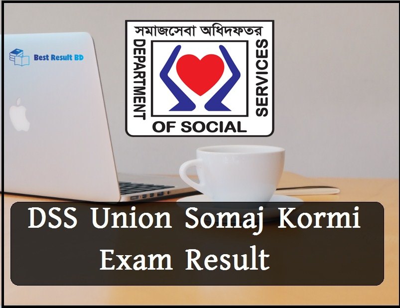 DSS Union Somaj Kormi Exam Result