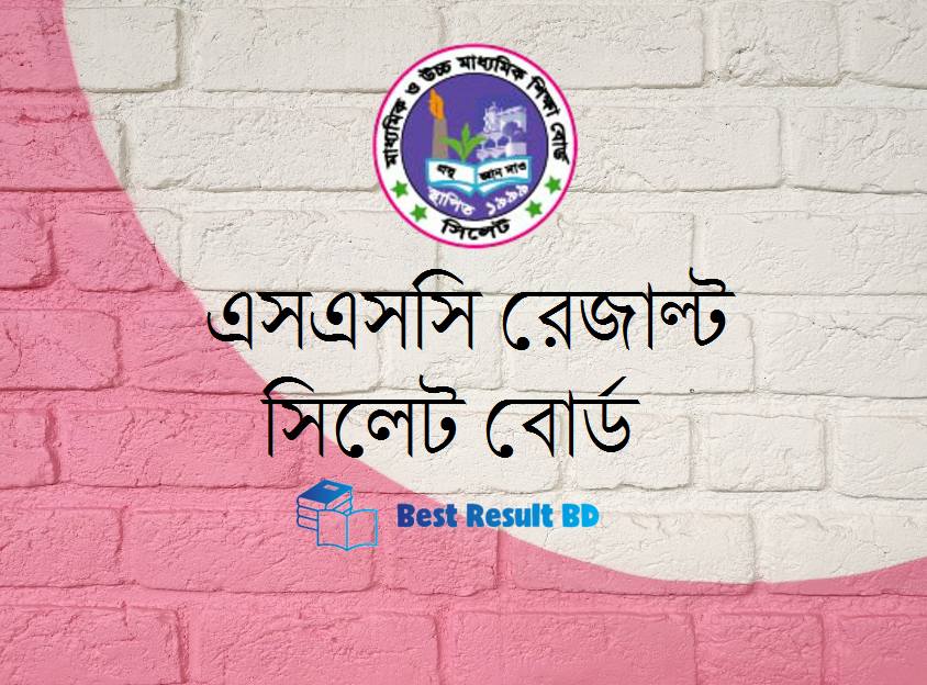 Exam Result Sylhet Board