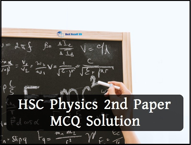 HSC Physics 2nd Paper MCQ Solution