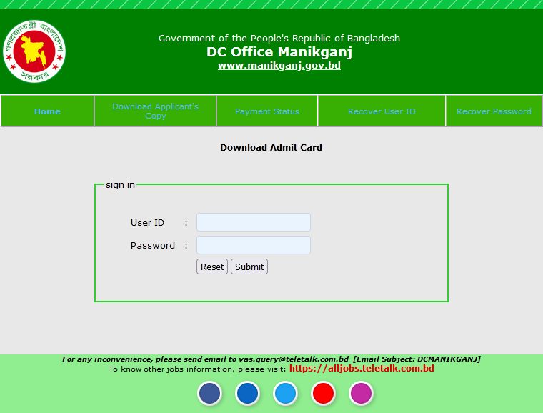 DC Office Manikganj Exam Date and Admit Download
