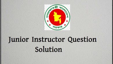 BPSC Non-Cadre Junior Instructor MCQ Question Solution