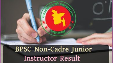 BPSC Non-Cadre Junior Instructor Result
