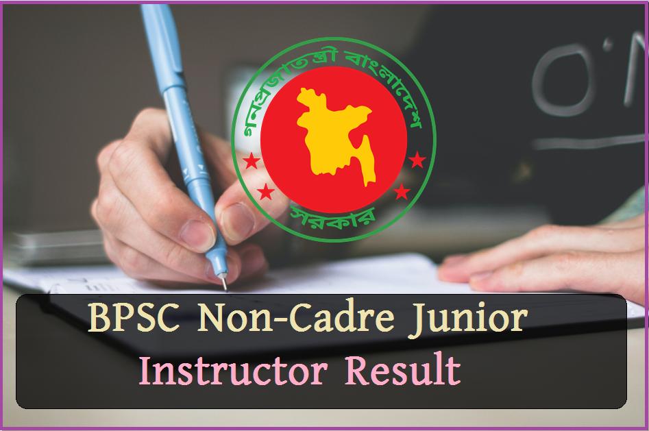 BPSC Non-Cadre Junior Instructor Result