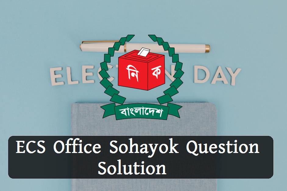 ECS Office Sohayok Question Solution