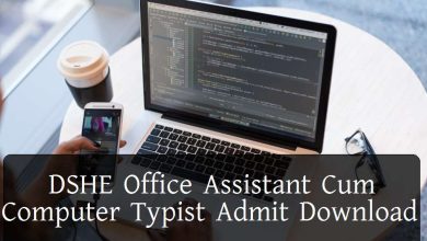 DSHE Office Assistant Cum Computer Typist Admit Download