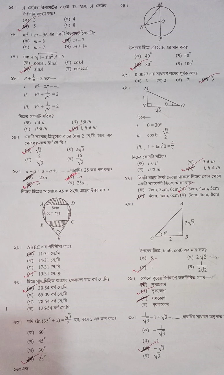 Raj math - 2