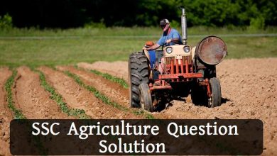 SSC Agriculture Question Solution