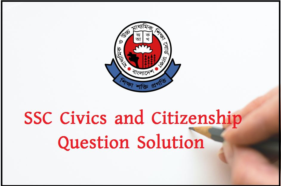 SSC Civics and Citizenship Question Solution