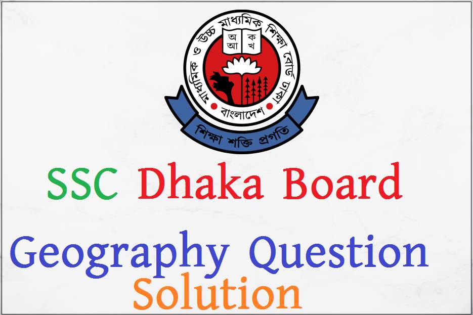 SSC Dhaka Board Geography Question Solution