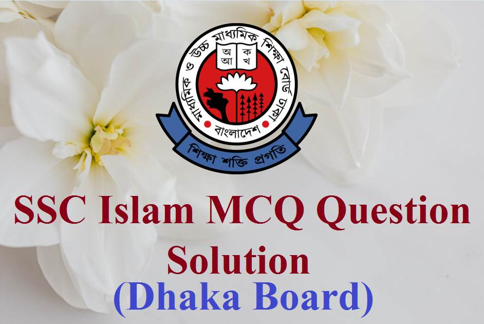 SSC Dhaka Board Islam Question Solution