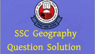 SSC Geography Question Solution