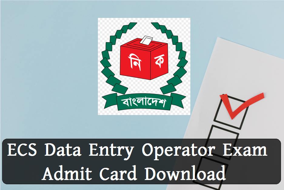 ECS Data Entry Operator Exam Admit Card Download