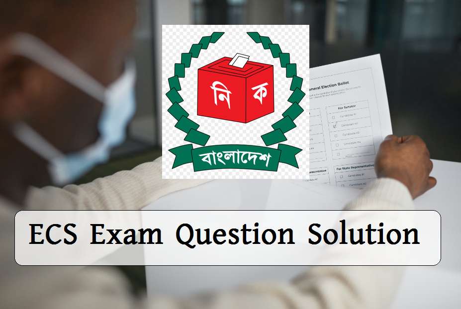 Election Commission Data Entry Operator Exam Questions and Answers