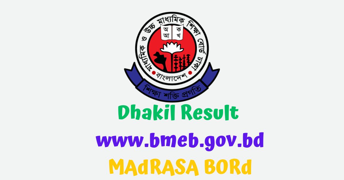 Dhakil Exam Result