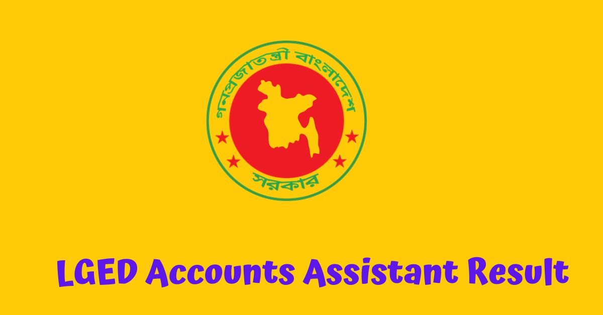LGED Accounts Assistant MCQ Exam Result