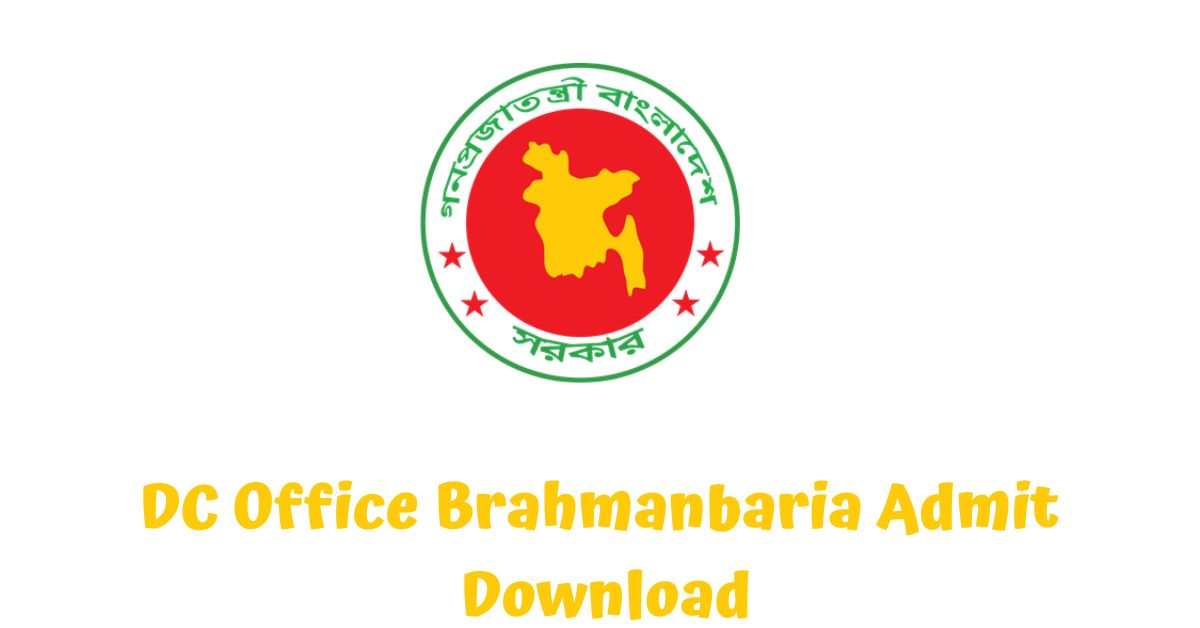DC Office Brahmanbaria Admit Download