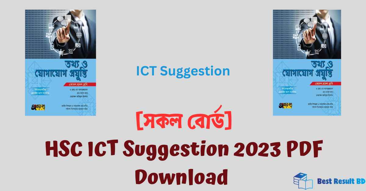 HSC ICT Suggestion 2023