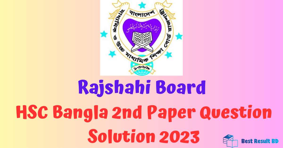 Rajshahi Board HSC Bangla 2nd Paper Question Solution 2023