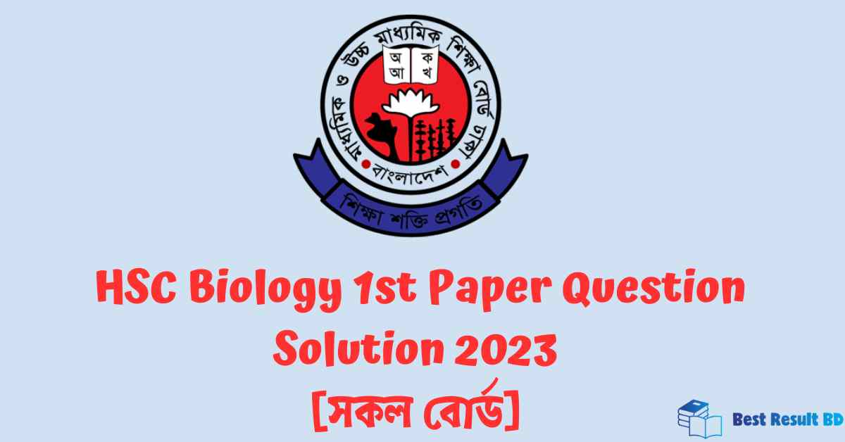 HSC Biology 1st Paper Question Solution 2023