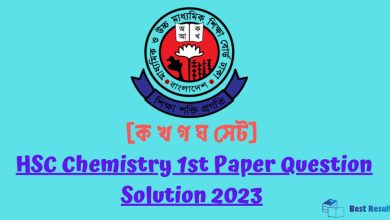 HSC Chemistry 1st Paper Question Solution 2023