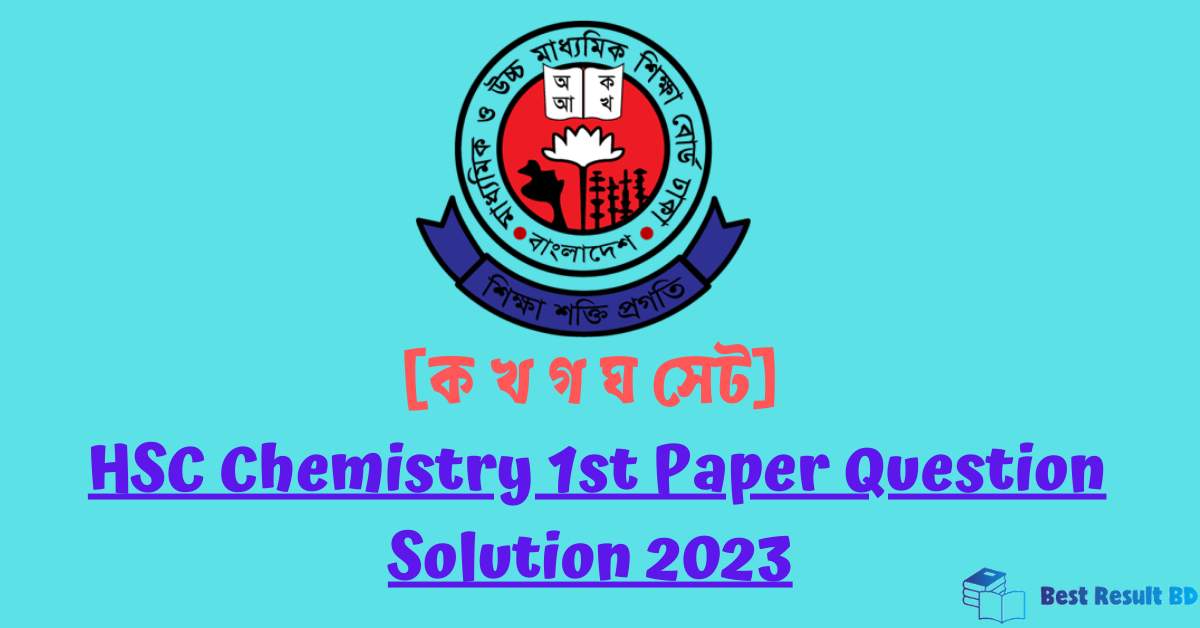 HSC Chemistry 1st Paper Question Solution 2023