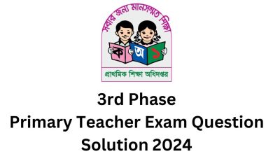 Primary Teacher Exam Question Solution 2024