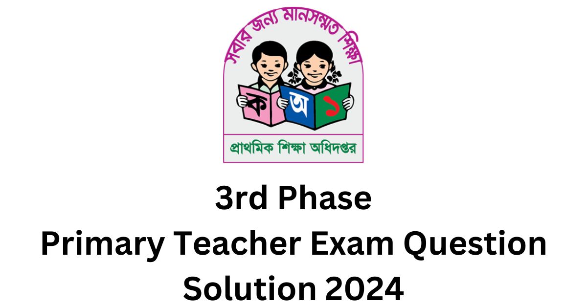Primary Teacher Exam Question Solution 2024