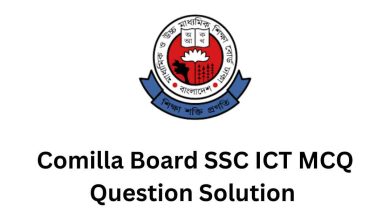Comilla Board SSC ICT MCQ Question Solution 2024