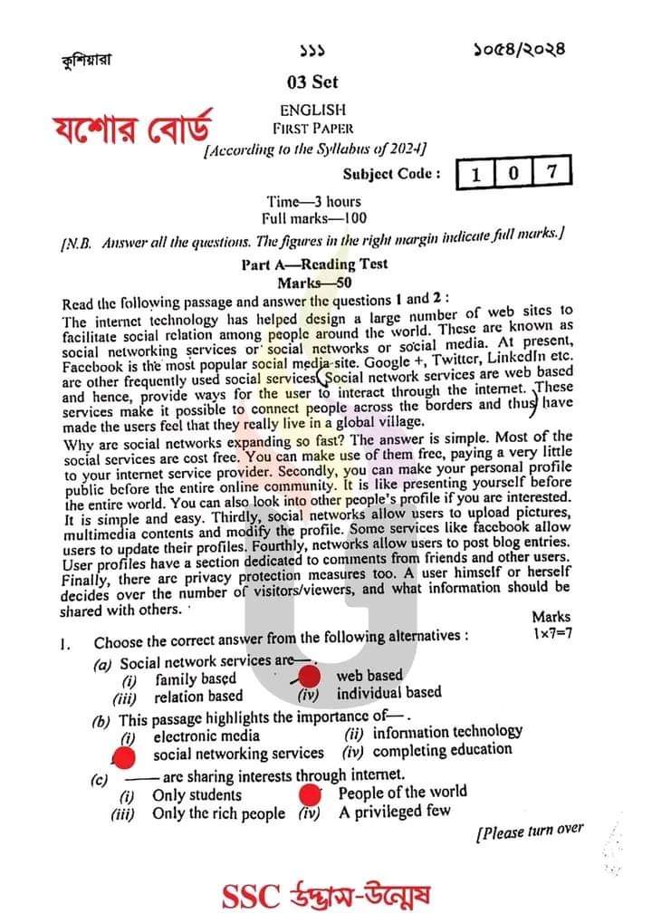 All Board SSC English 1st Paper Question Solution 2024