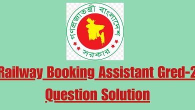 Railway Booking Assistant Gred-2 Question Solution