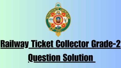 Railway Ticket Collector Grade-2 Question Solution 2024