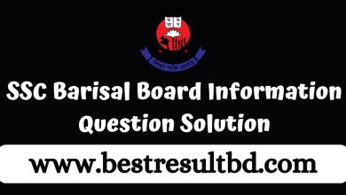 SSC Barisal Board Information Question Solution 2024