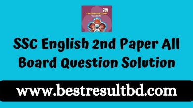 SSC English 2nd Paper All Board Question Solution 2024