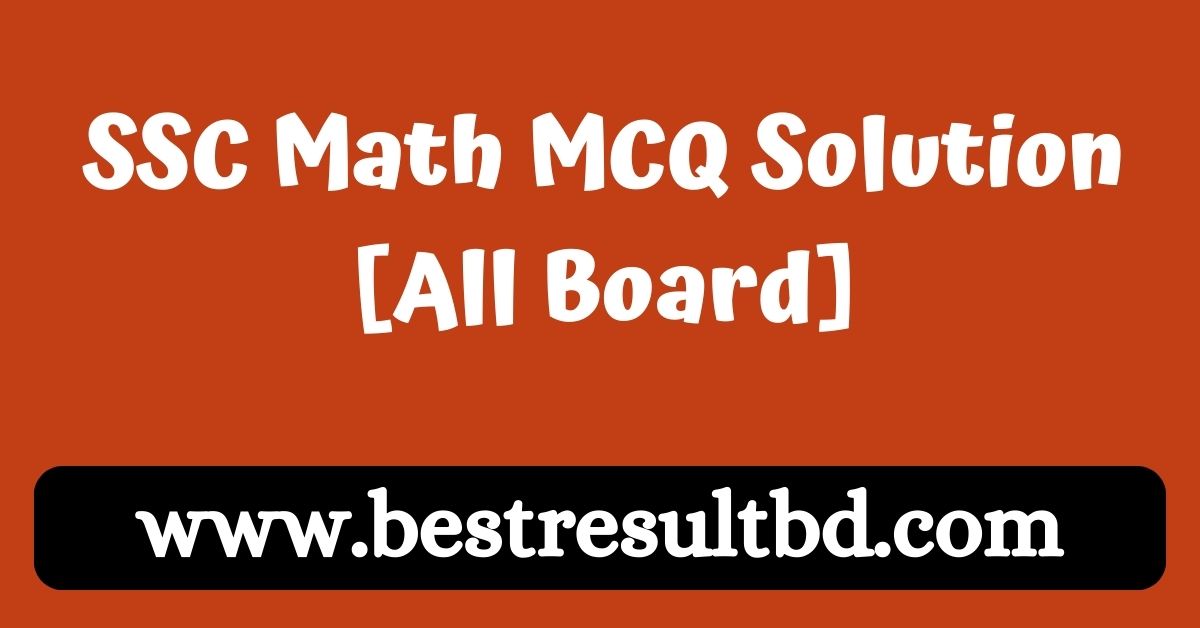 SSC Math MCQ Solution 2024 [All Board]