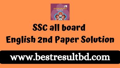 English 2nd Paper Question Solution 2024 SSC all board