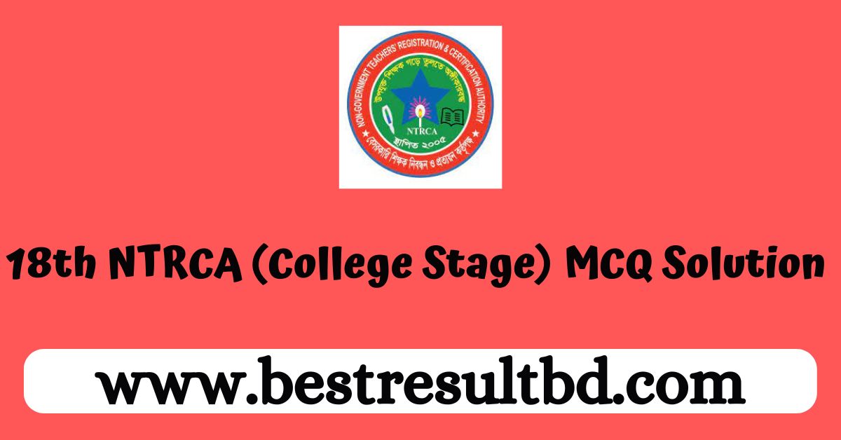18th NTRCA (College Stage) MCQ Solution 2024