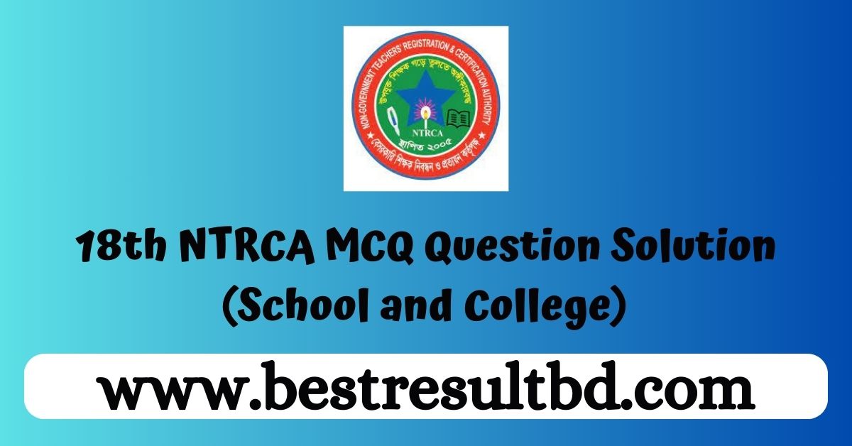 18th NTRCA MCQ Question Solution 2024 (School and College)