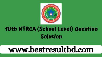 18th NTRCA (School Level) Question Solution 2024