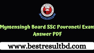 Mymensingh Board SSC Pouroneti Exam Answer 2024 PDF